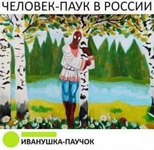 Смешные скрины из соцсетей #110