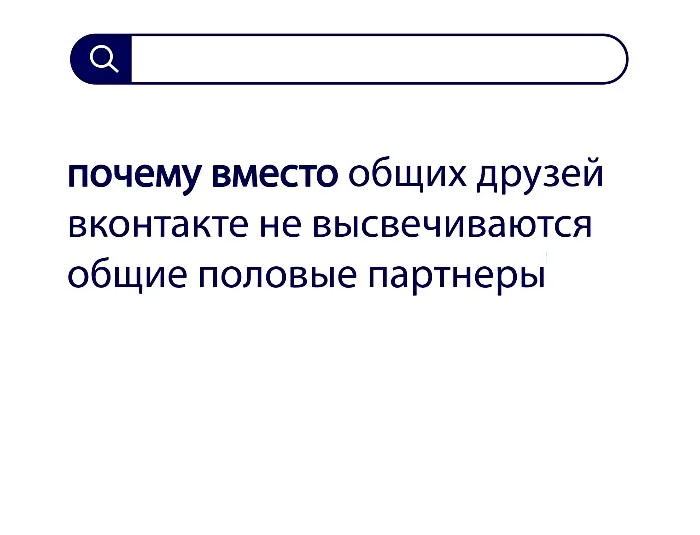 Вопросы без ответов и неразгаданные тайны #9