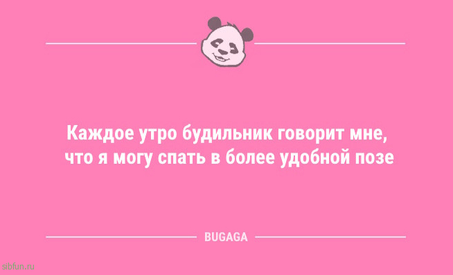 Анекдоты дня: «Родители воспитывали меня в строгости…» Анекдоты дня: «Родители воспитывали меня в строгости…»