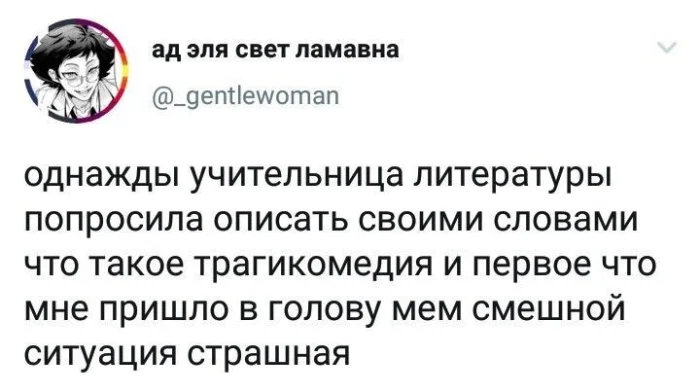 Мемы для любителей литературы Мемы для любителей литературы