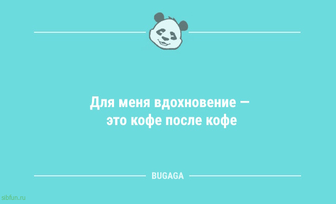 Анекдоты и шутки дня: «Мужчина с утончённым вкусом…» Анекдоты и шутки дня: «Мужчина с утончённым вкусом…»
