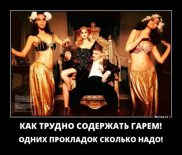 Юмор для реально взрослых