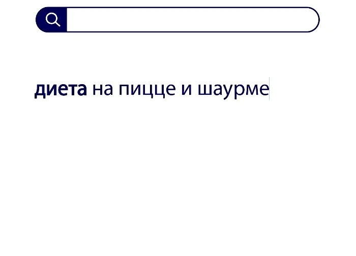 Вопросы без ответов и неразгаданные тайны #7