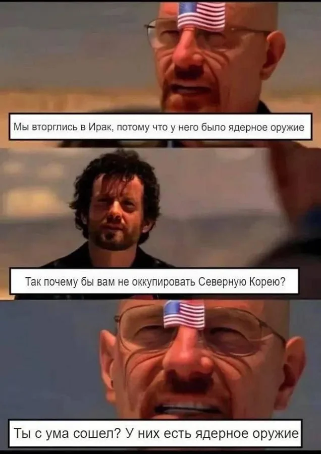 Нестандартный юмор #494 Нестандартный юмор #494