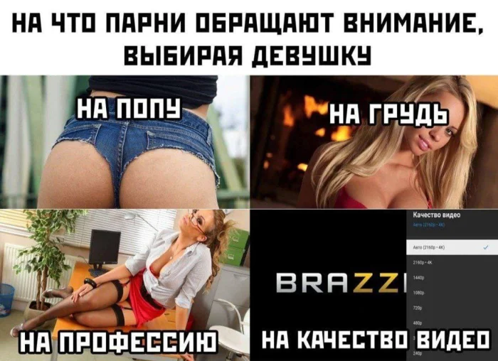 Нестандартный юмор #471 Нестандартный юмор #471