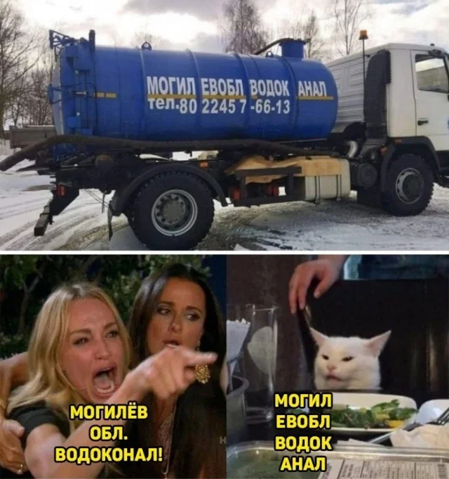 Мемные мемы