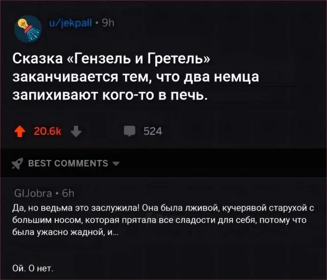 Странные картинки