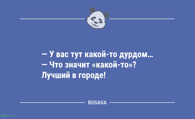 Анекдоты для настроения: «Бабушка купила Красной Шапочке джип…» 