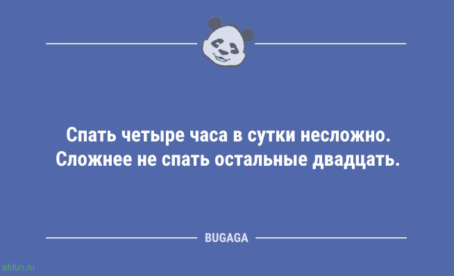 Анекдоты для настроения: «Бабушка купила Красной Шапочке джип…» 