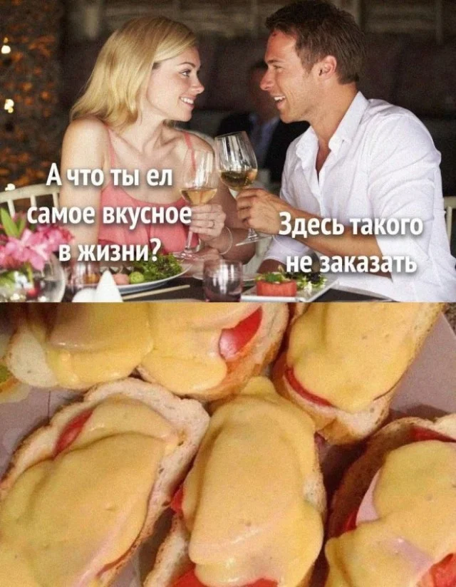 Деградируем с мемами