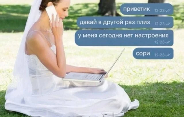 Смешные скрины из соцсетей #107