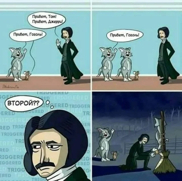 Крутые мемы