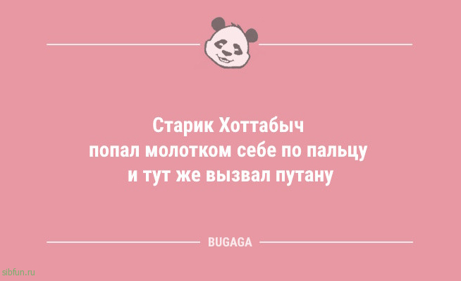 Анекдоты в середине недели: «Если бы каждый раз…» Анекдоты в середине недели: «Если бы каждый раз…»