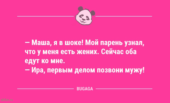 Короткие и смешные анекдоты: «У меня к Майкрософту только один вопрос…» Короткие и смешные анекдоты: «У меня к Майкрософту только один вопрос…»