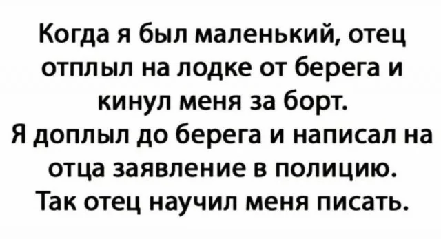 Картинки на для деградирования