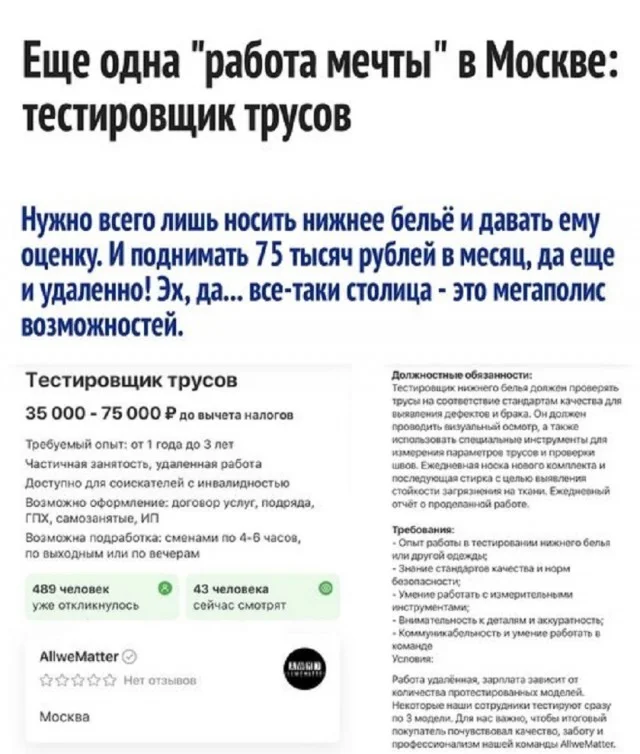 Мемы в ленту