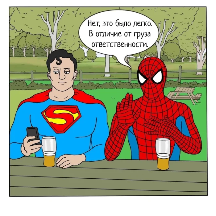 Комикс "Супергерои"