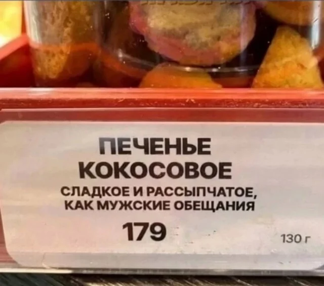 Чо, не смешно?! Смешно!