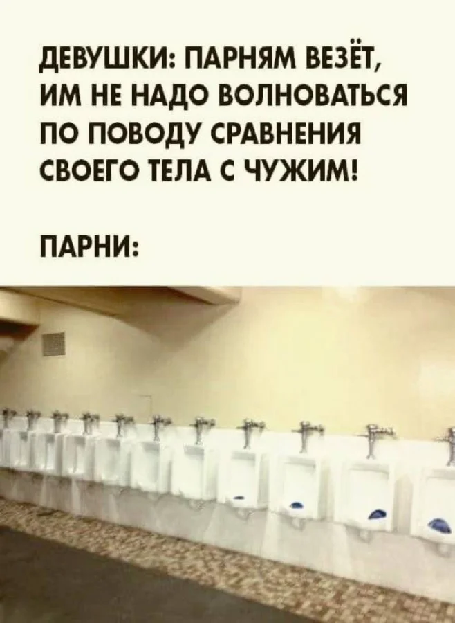 Нестандартный юмор #489 Нестандартный юмор #489