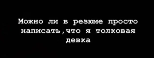 Мемы на каждый день #1