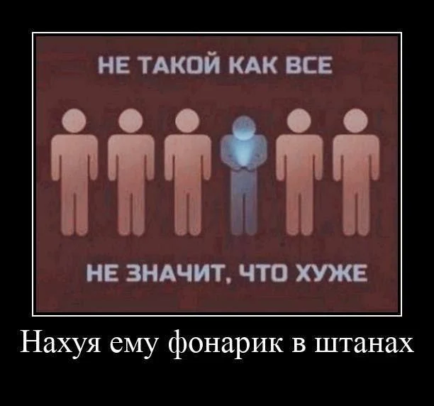 Нестандартный юмор #487 Нестандартный юмор #487