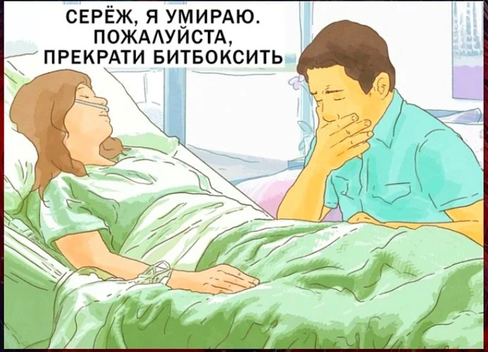 Нестандартный юмор #478