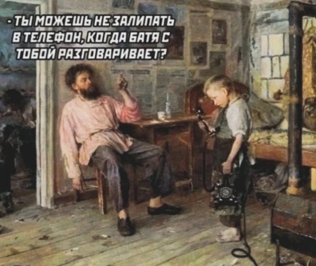 Мемы с ноткой деградации