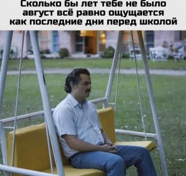 Смешные скрины из соцсетей #104 Смешные скрины из соцсетей #104