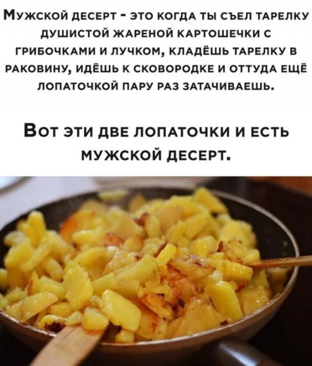 Ну давай деграднем