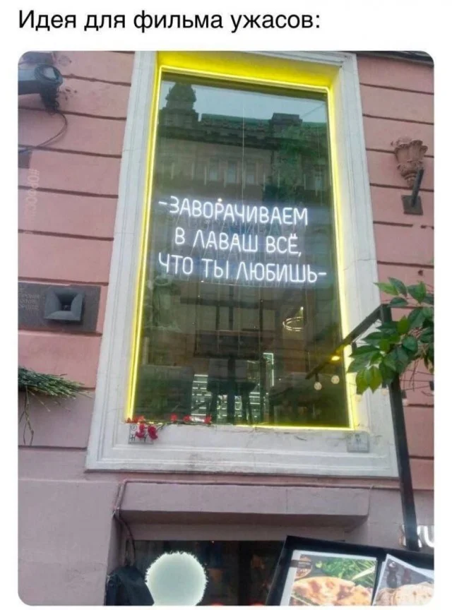 Классные приколы: свежо и смешно #1