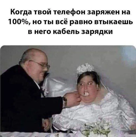 Нестандартный юмор #468 Нестандартный юмор #468