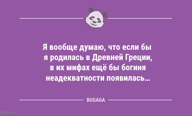 Свежие анекдоты для всех: «Серёга, как твоя красавица?» Свежие анекдоты для всех: «Серёга, как твоя красавица?»