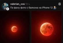 Парень пошутил: выдал фото кровавой луны за снимок с iPhone 12