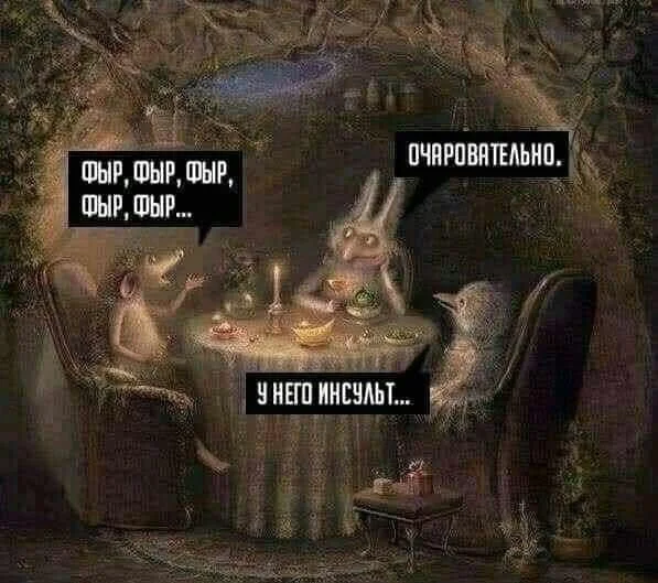 Мемная деградация