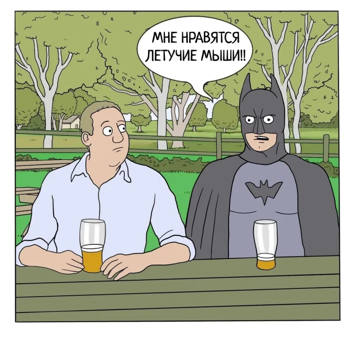 Комикс "Супергерои"