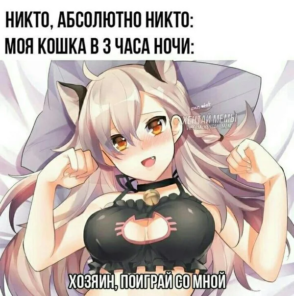 Смешная подборка аниме-мемов