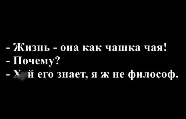 Мемные баяны