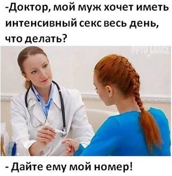 Нестандартный юмор #487 Нестандартный юмор #487