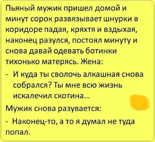 Классные приколы: свежо и смешно #1