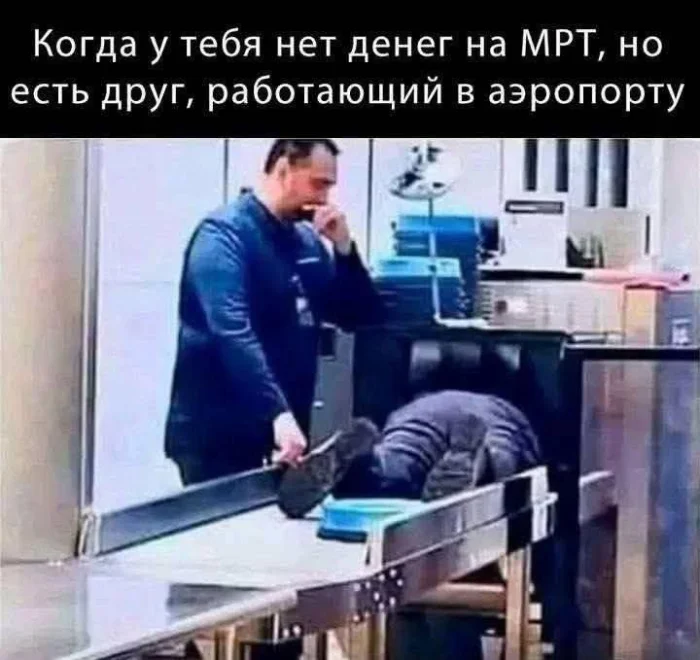 Нестандартный юмор #480 Нестандартный юмор #480