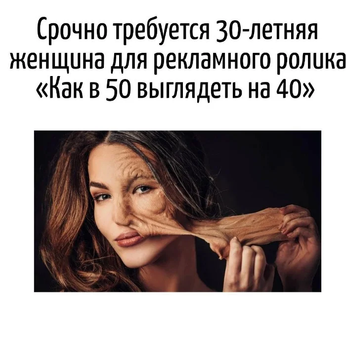 Игра слов &ndash; каламбуры, словесный юмор и прикольные картинки #114