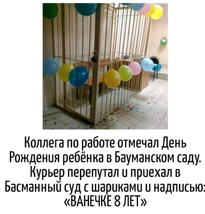 Игра слов &ndash; каламбуры, словесный юмор и прикольные картинки #120