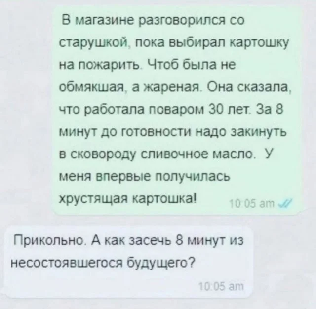 Деградульки