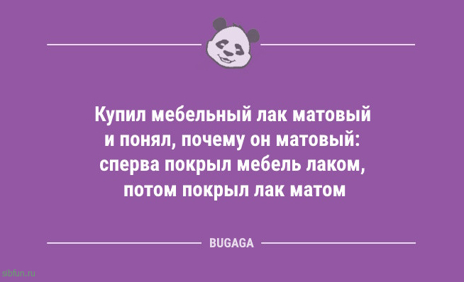 Свежие анекдоты для всех: «Серёга, как твоя красавица?» Свежие анекдоты для всех: «Серёга, как твоя красавица?»