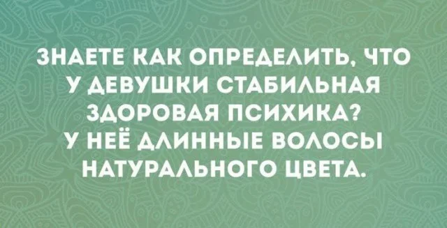 Мемы буднего дня #4