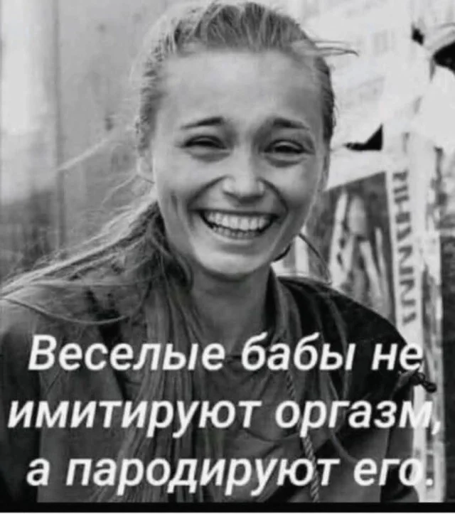 Свежие и актуальные мемы