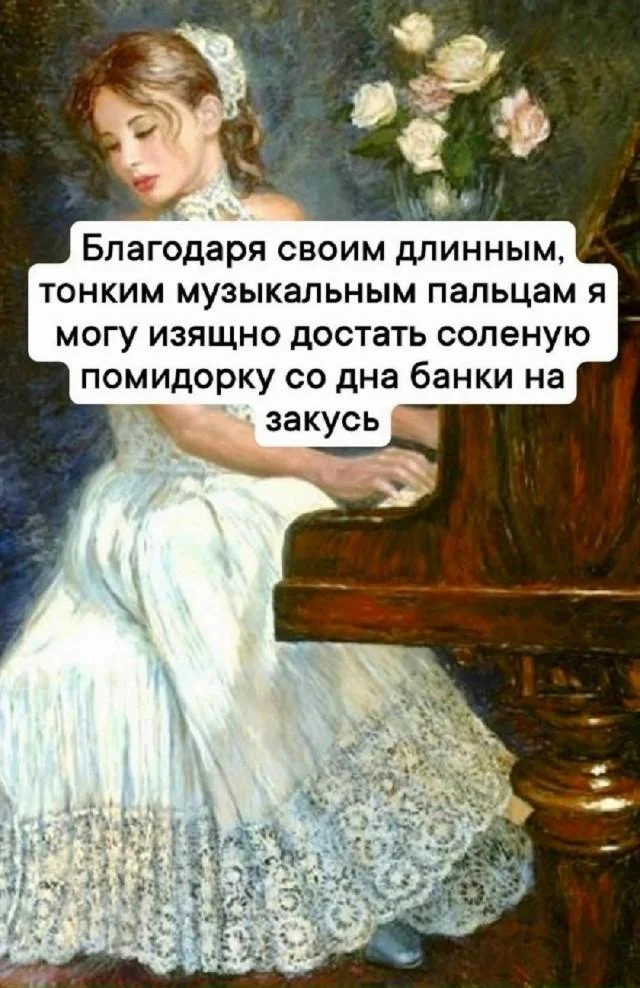 Мемная деградация