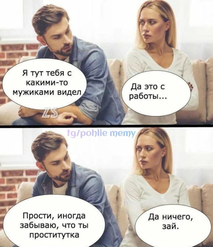 Нестандартный юмор #479