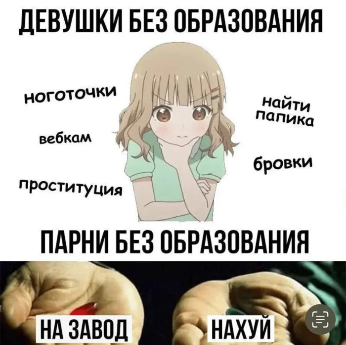 Нестандартный юмор #484