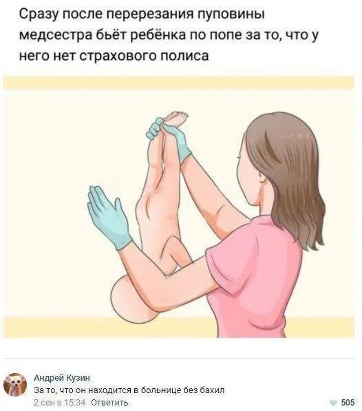 Баянов пост